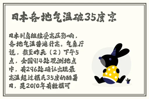 甘雨拿黄瓜勒x自己